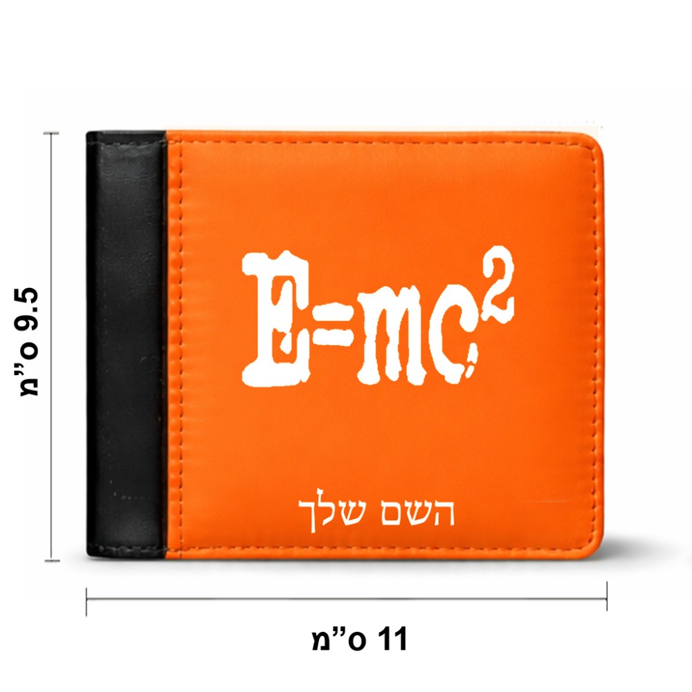 ארנק עור שחור בעיצוב אישי עם השם שלך בעיצוב נוסחת אלברט איינשטיין מידות הארנק 9.5 × 11 ס"מ