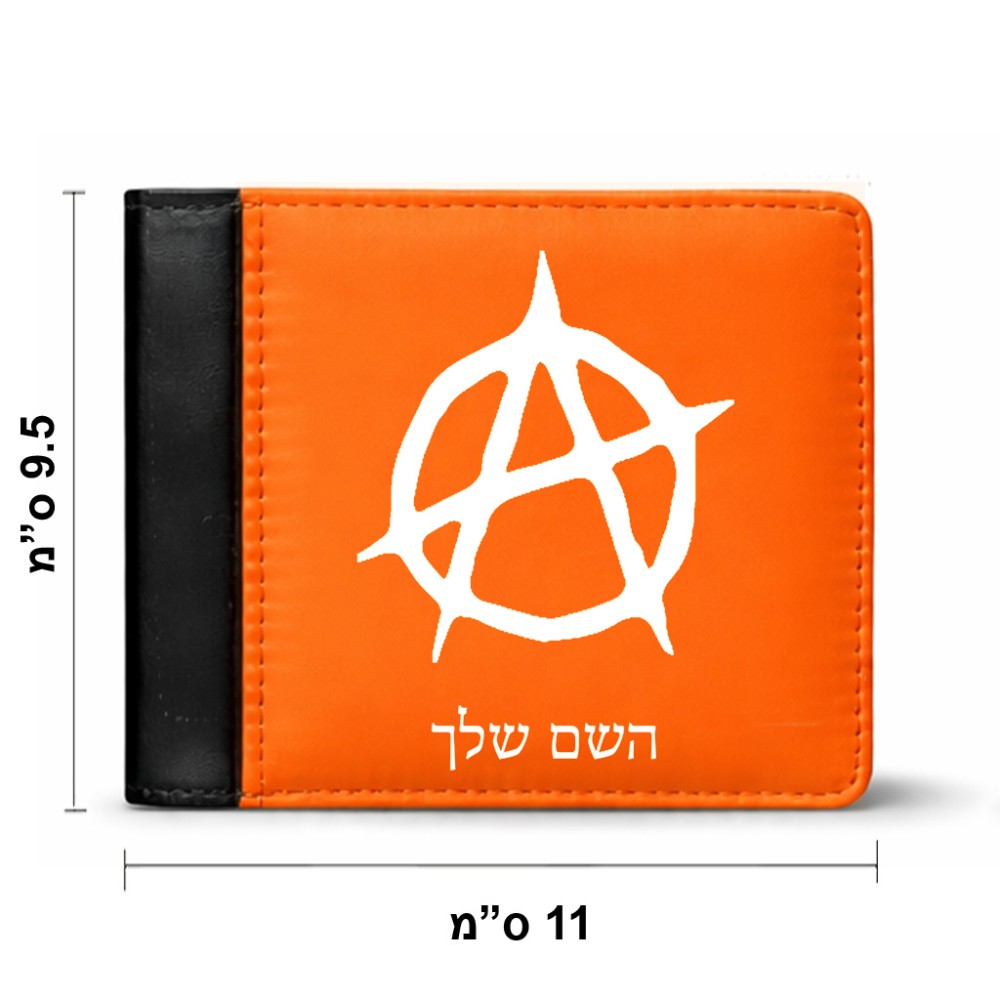 ארנק עור שחור בעיצוב אישי עם השם שלך בעיצוב אנרכיה מידות הארנק 9.5 × 11 ס"מ