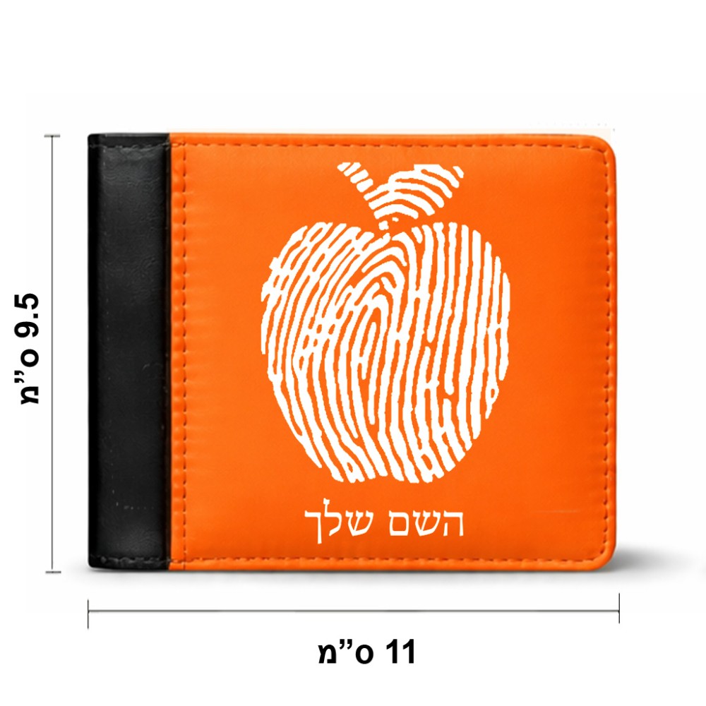 ארנק עור שחור בעיצוב אישי עם השם שלך בעיצוב הדפס תפוח מידות הארנק 9.5 × 11 ס"מ