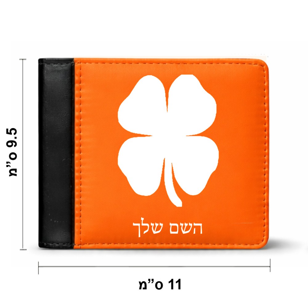 ארנק עור שחור בעיצוב אישי עם השם שלך בעיצוב קלבר מידות הארנק 9.5 × 11 ס"מ
