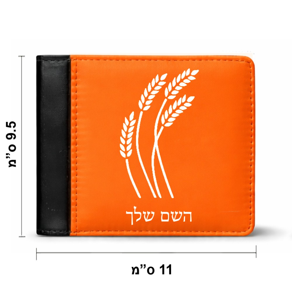 ארנק עור שחור בעיצוב אישי עם השם שלך בעיצוב חיטה גלית זהב מידות הארנק 9.5 × 11 ס"מ