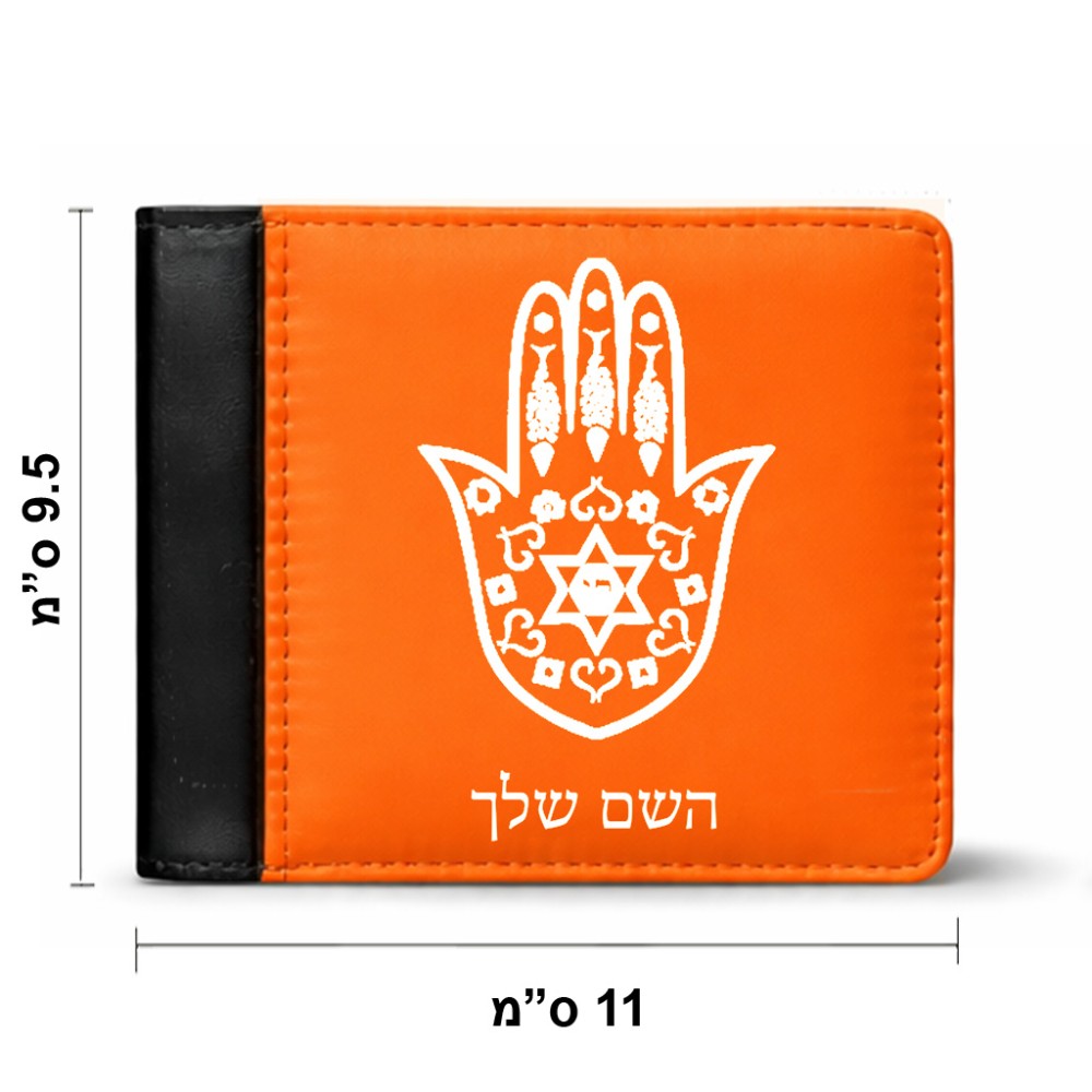 ארנק עור שחור בעיצוב אישי עם השם שלך בעיצוב חמסה - קבלה מידות הארנק 9.5 × 11 ס"מ