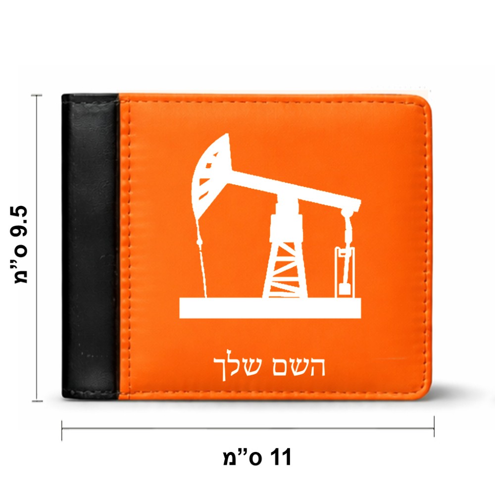ארנק עור שחור בעיצוב אישי עם השם שלך בעיצוב באר נפט מידות הארנק 9.5 × 11 ס"מ