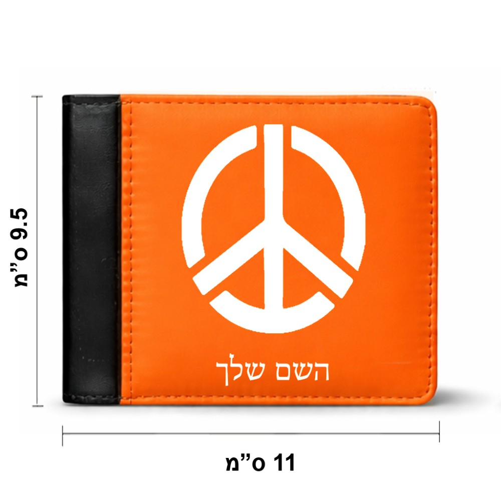 ארנק עור שחור בעיצוב אישי עם השם שלך בעיצוב סמל השלום מידות הארנק 9.5 × 11 ס"מ