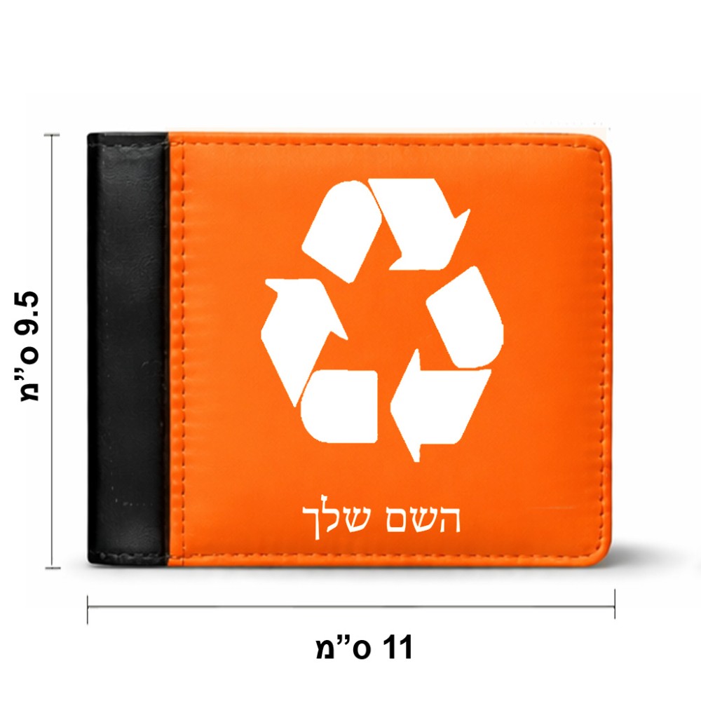 ארנק עור שחור בעיצוב אישי עם השם שלך בעיצוב למחזר מידות הארנק 9.5 × 11 ס"מ