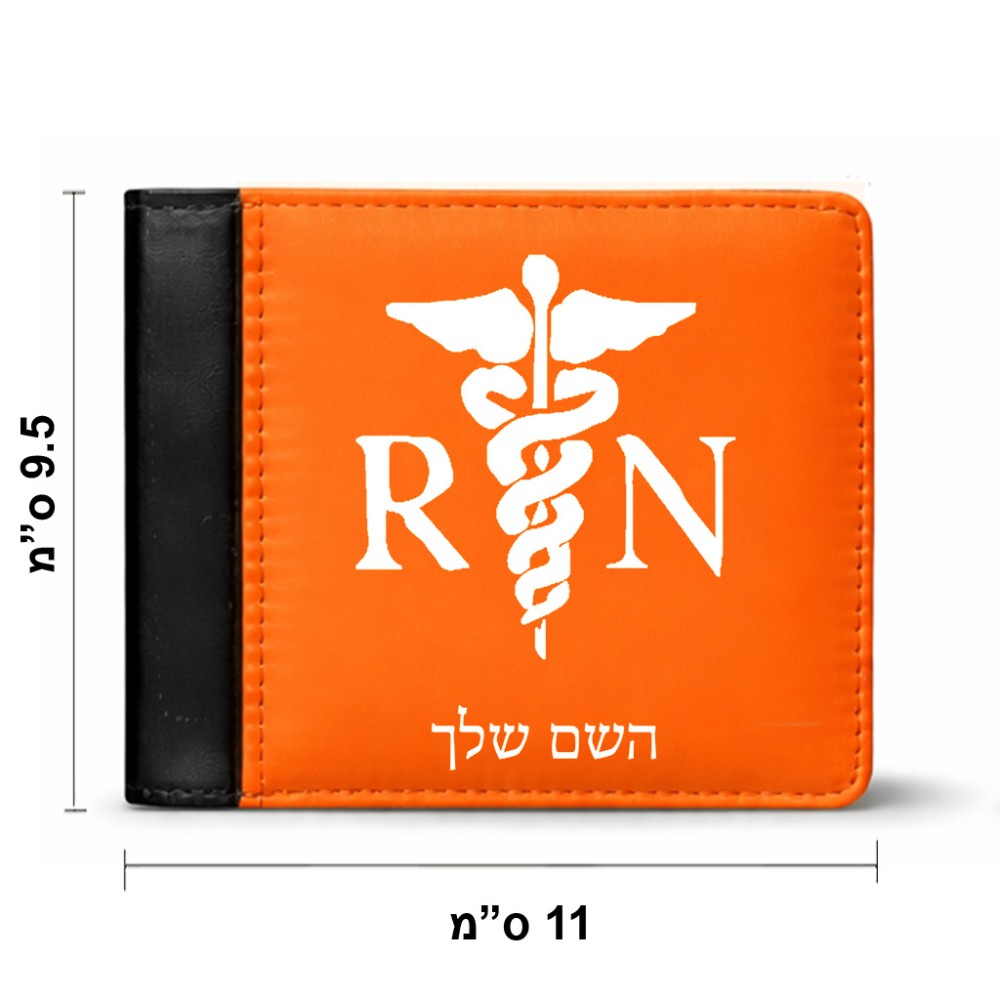 ארנק עור שחור בעיצוב אישי עם השם שלך בעיצוב אחות מוסמכת מידות הארנק 9.5 × 11 ס"מ