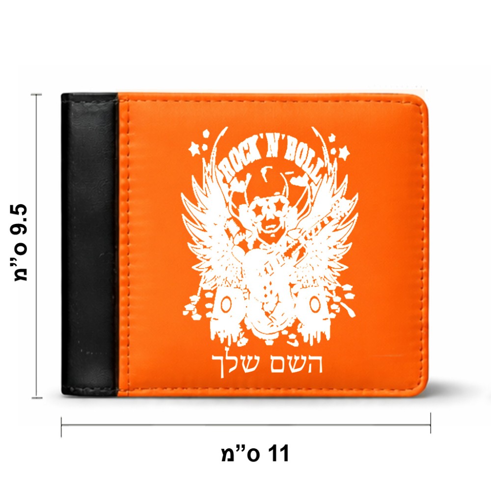ארנק עור שחור בעיצוב אישי עם השם שלך בעיצוב רוקנרול מידות הארנק 9.5 × 11 ס"מ