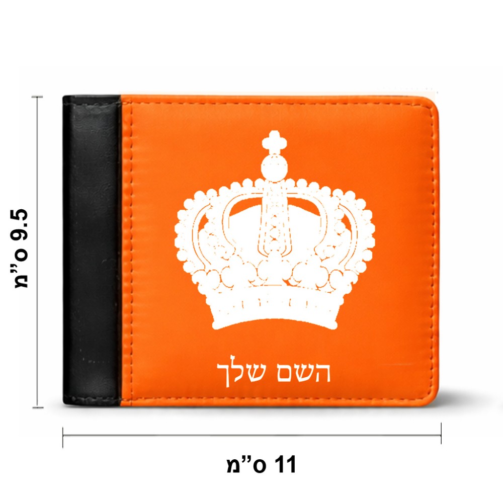 ארנק עור שחור בעיצוב אישי עם השם שלך בעיצוב כתר מלכותי מידות הארנק 9.5 × 11 ס"מ