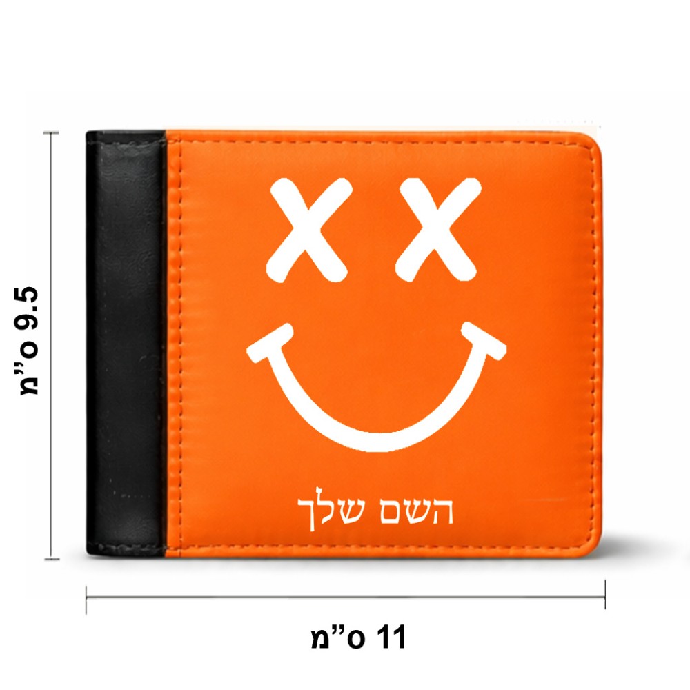 ארנק עור שחור בעיצוב אישי עם השם שלך בעיצוב סמיילי מידות הארנק 9.5 × 11 ס"מ