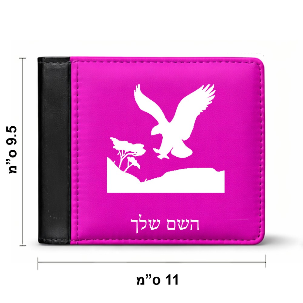 ארנק עור שחור בעיצוב אישי עם השם שלך בעיצוב נשר אמריקאי מידות הארנק 9.5 × 11 ס"מ