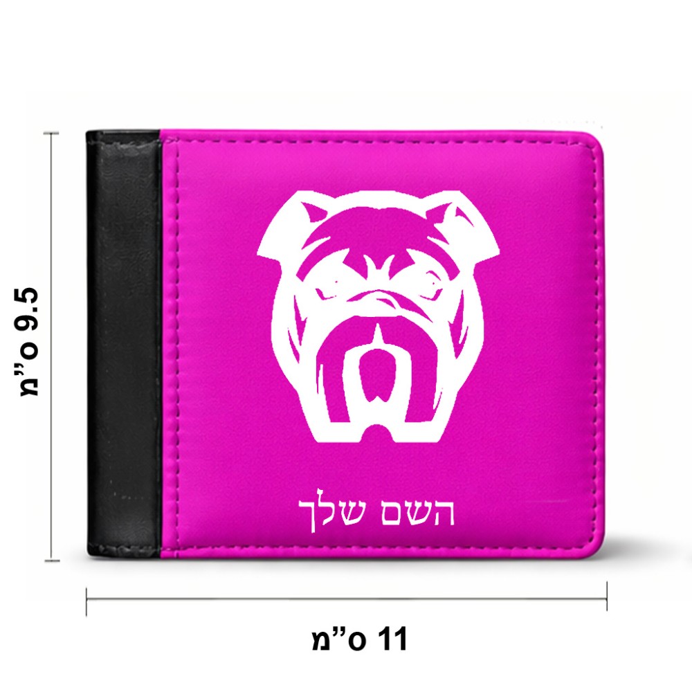 ארנק עור שחור בעיצוב אישי עם השם שלך בעיצוב פרצוף בולדוג מידות הארנק 9.5 × 11 ס"מ