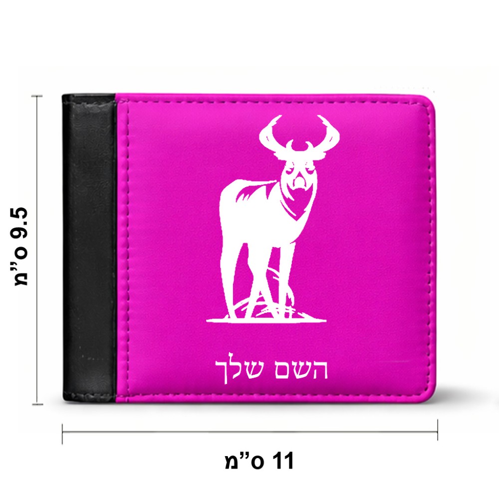 ארנק עור שחור בעיצוב אישי עם השם שלך בעיצוב צבי מידות הארנק 9.5 × 11 ס"מ