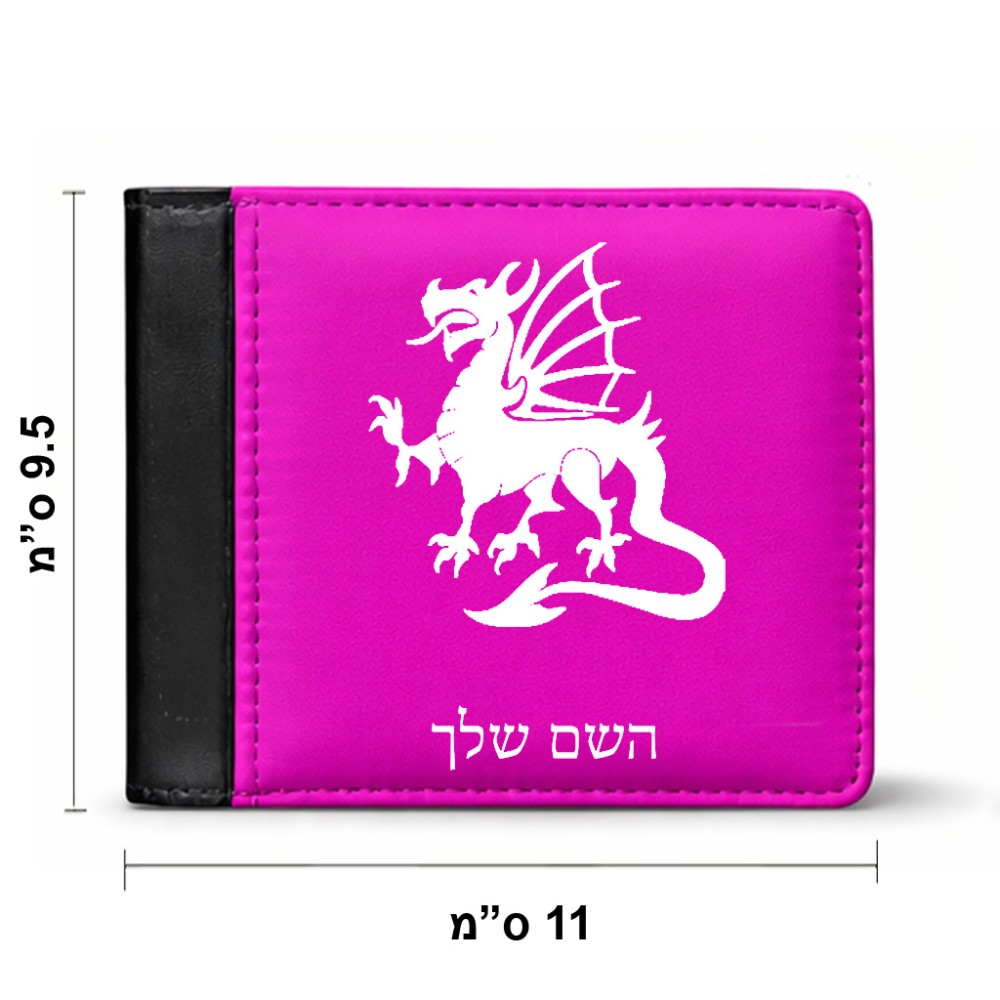 ארנק עור שחור בעיצוב אישי עם השם שלך בעיצוב דרקון מידות הארנק 9.5 × 11 ס"מ