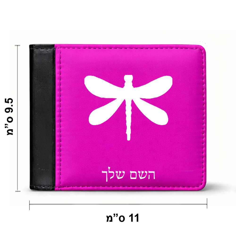 ארנק עור שחור בעיצוב אישי עם השם שלך בעיצוב שפירית מידות הארנק 9.5 × 11 ס"מ