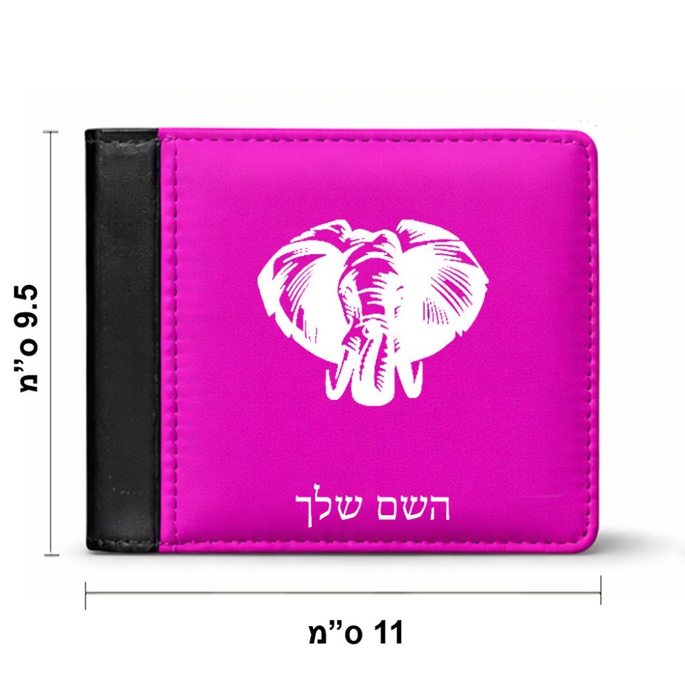 ארנק עור שחור בעיצוב אישי עם השם שלך בעיצוב ראש פיל מידות הארנק 9.5 × 11 ס"מ