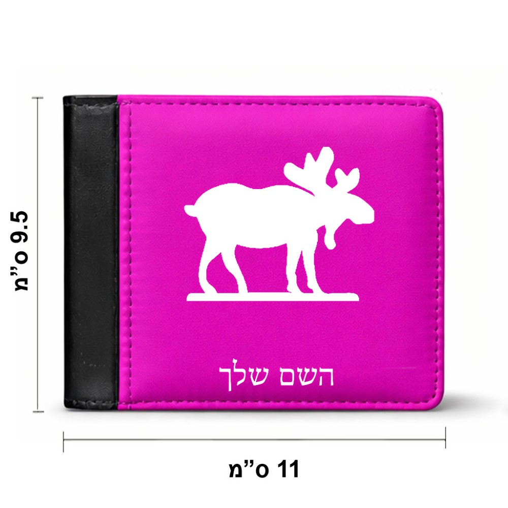 ארנק עור שחור בעיצוב אישי עם השם שלך בעיצוב דישון מידות הארנק 9.5 × 11 ס"מ