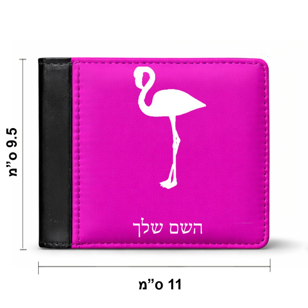 ארנק עור שחור בעיצוב אישי עם השם שלך בעיצוב אנפה מידות הארנק 9.5 × 11 ס"מ
