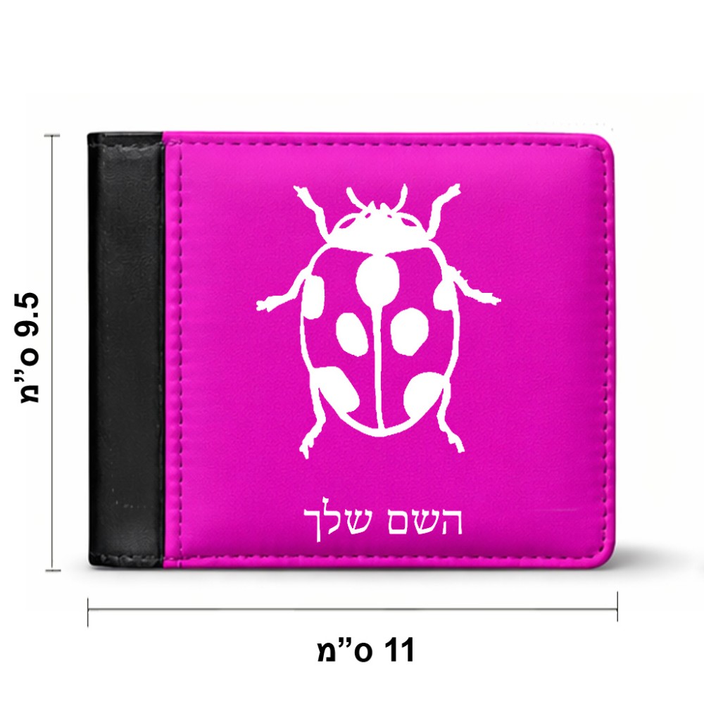 ארנק עור שחור בעיצוב אישי עם השם שלך בעיצוב פרת משה רבנו מידות הארנק 9.5 × 11 ס"מ