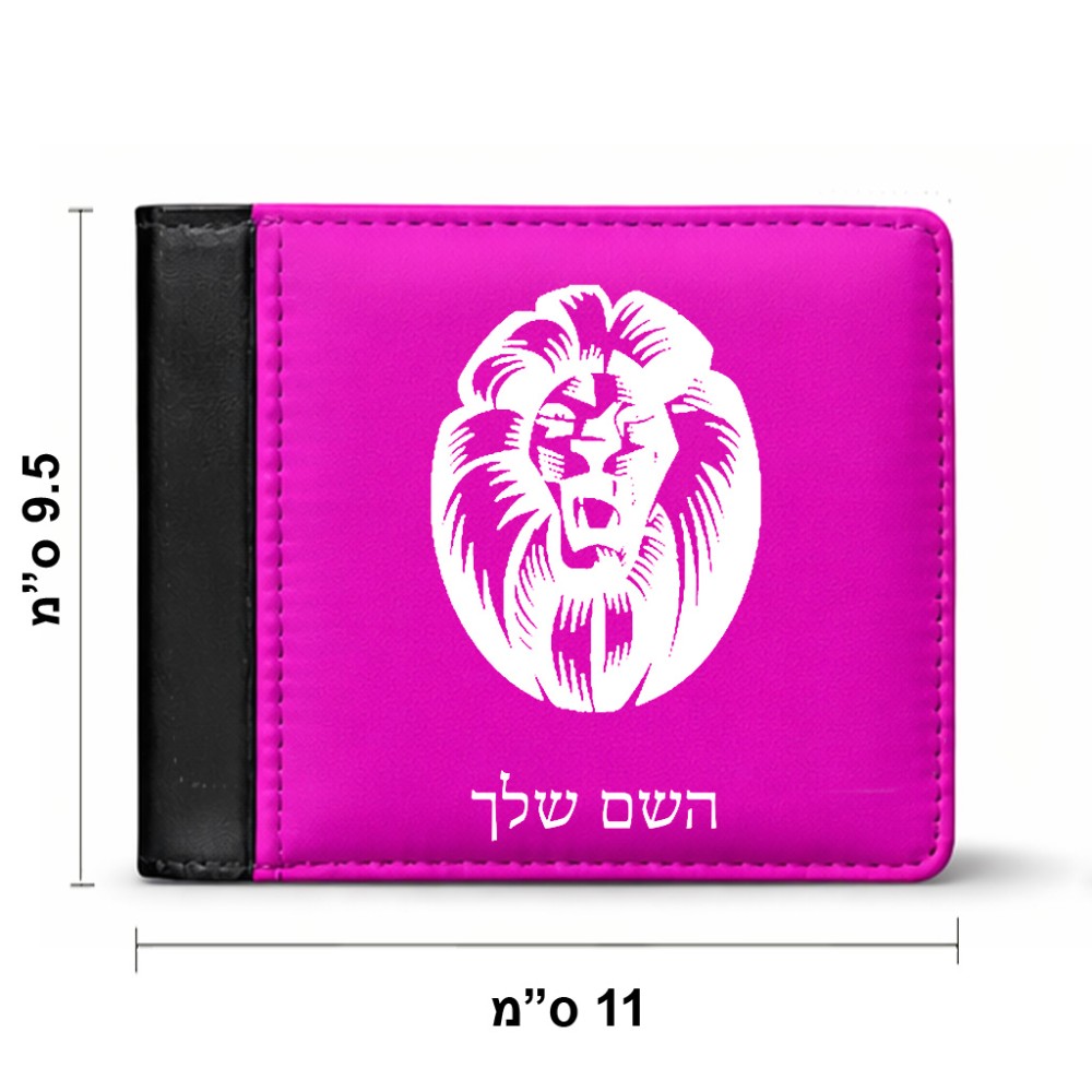 ארנק עור שחור בעיצוב אישי עם השם שלך בעיצוב פני אריה מידות הארנק 9.5 × 11 ס"מ
