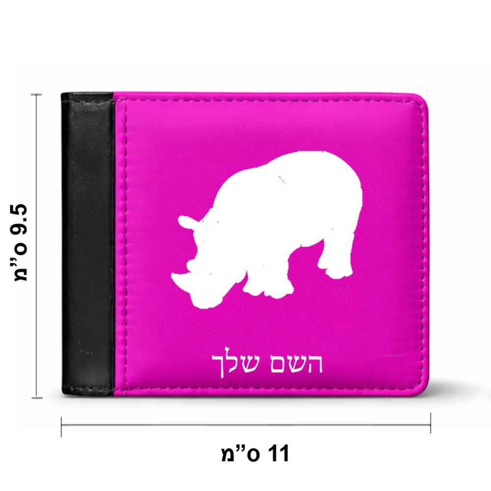 ארנק עור שחור בעיצוב אישי עם השם שלך בעיצוב קרנף מידות הארנק 9.5 × 11 ס"מ