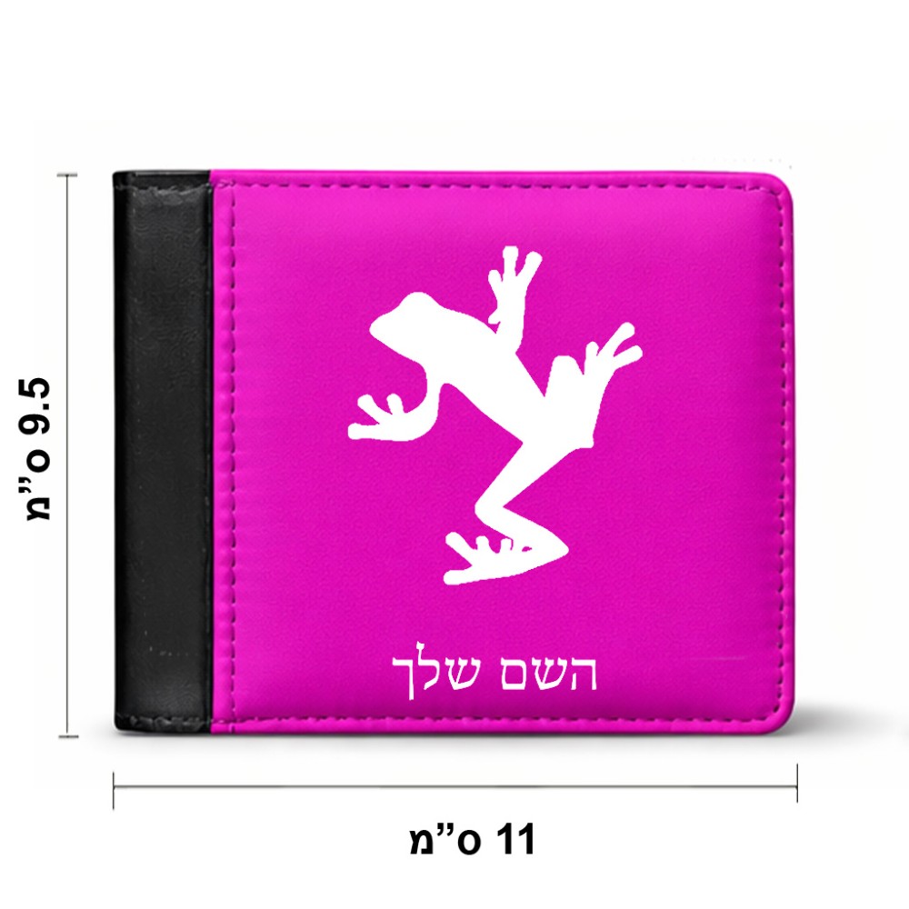 ארנק עור שחור בעיצוב אישי עם השם שלך בעיצוב צפרדע טרופית מידות הארנק 9.5 × 11 ס"מ