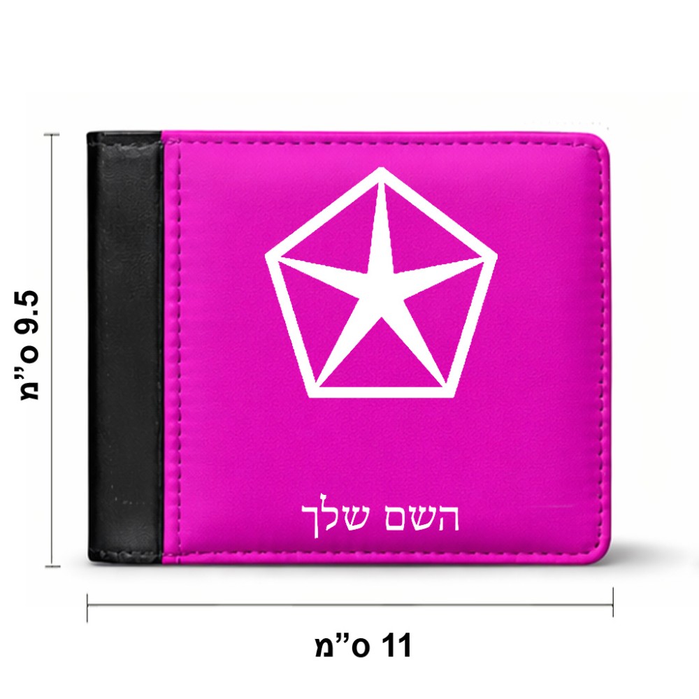 ארנק עור שחור בעיצוב אישי עם השם שלך בעיצוב קרייזלר מידות הארנק 9.5 × 11 ס"מ