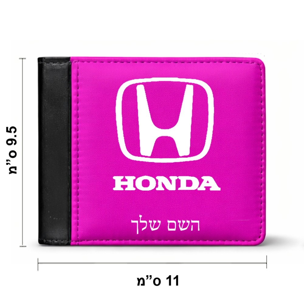 ארנק עור שחור בעיצוב אישי עם השם שלך בעיצוב הונדה 2 מידות הארנק 9.5 × 11 ס"מ