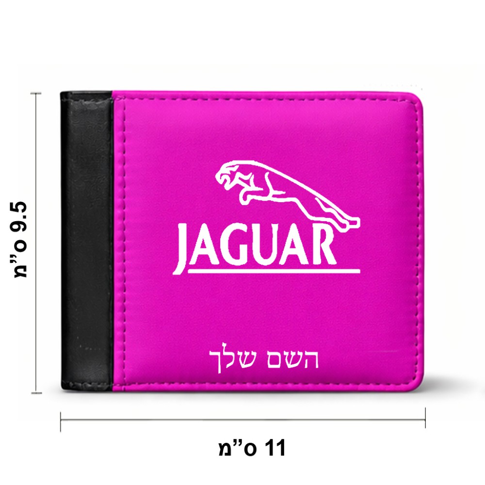 ארנק עור שחור בעיצוב אישי עם השם שלך בעיצוב יגואר מידות הארנק 9.5 × 11 ס"מ