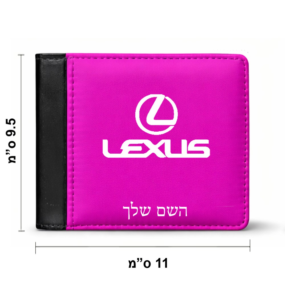 ארנק עור שחור בעיצוב אישי עם השם שלך בעיצוב לקסוס מידות הארנק 9.5 × 11 ס"מ