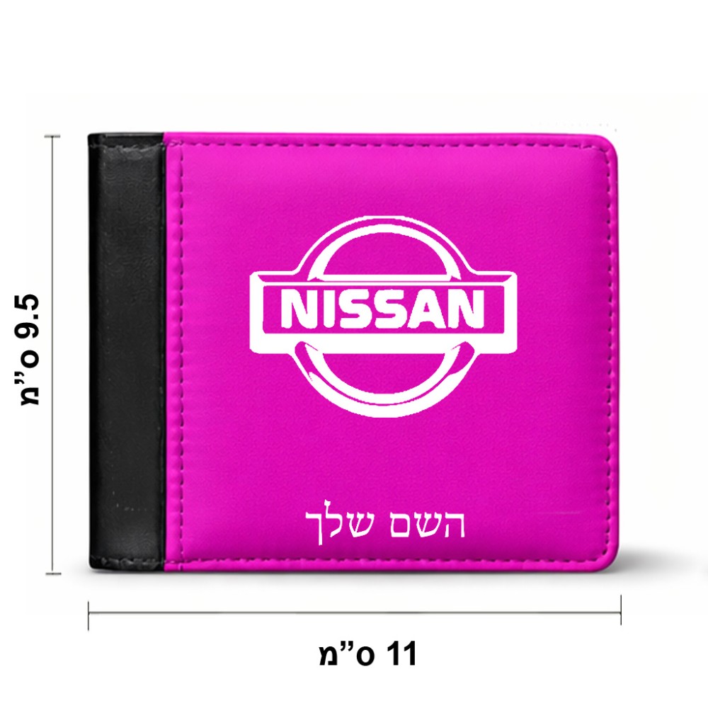 ארנק עור שחור בעיצוב אישי עם השם שלך בעיצוב ניסאן מידות הארנק 9.5 × 11 ס"מ
