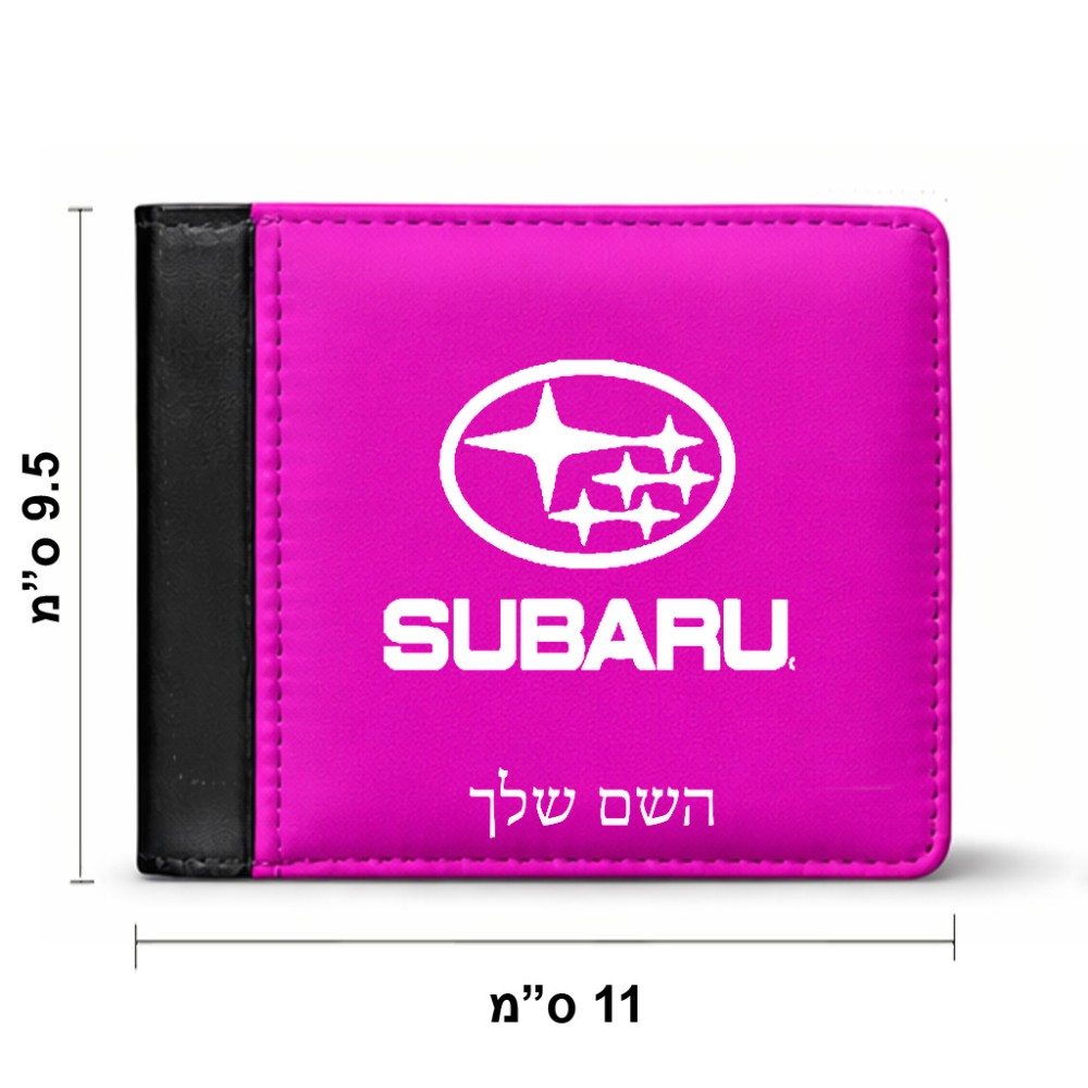 ארנק עור שחור בעיצוב אישי עם השם שלך בעיצוב סובארו מידות הארנק 9.5 × 11 ס"מ