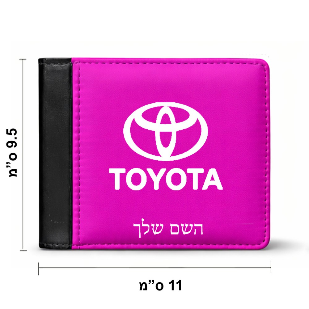 ארנק עור שחור בעיצוב אישי עם השם שלך בעיצוב טויוטה מידות הארנק 9.5 × 11 ס"מ