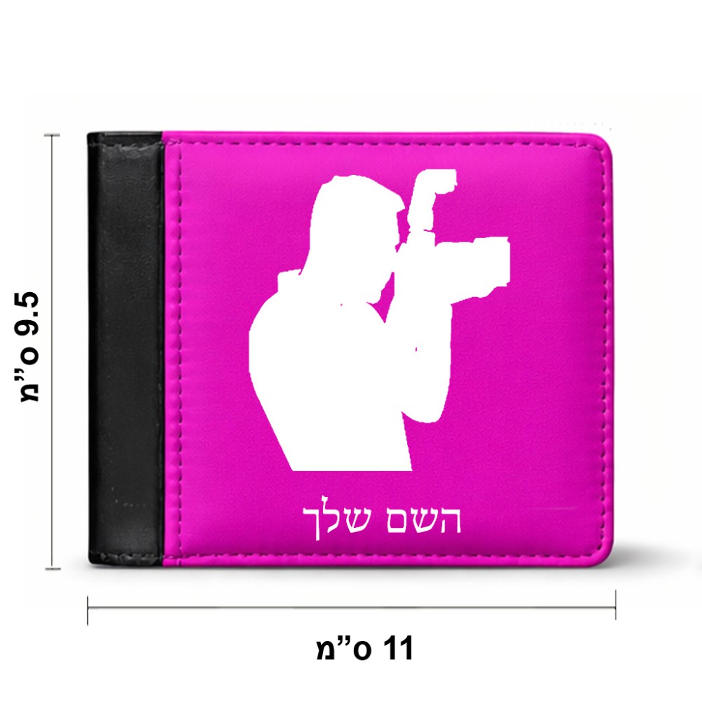 ארנק עור שחור בעיצוב אישי עם השם שלך בעיצוב צלם - גברים מידות הארנק 9.5 × 11 ס"מ
