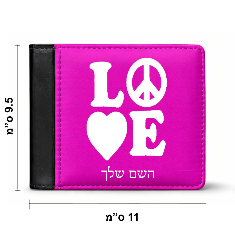 ארנק עור שחור בעיצוב אישי עם השם שלך בעיצוב אהבה מידות הארנק 9.5 × 11 ס"מ