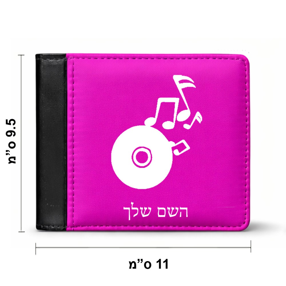 ארנק עור שחור בעיצוב אישי עם השם שלך בעיצוב תקליטור - אזור מוזיקה מידות הארנק 9.5 × 11 ס"מ