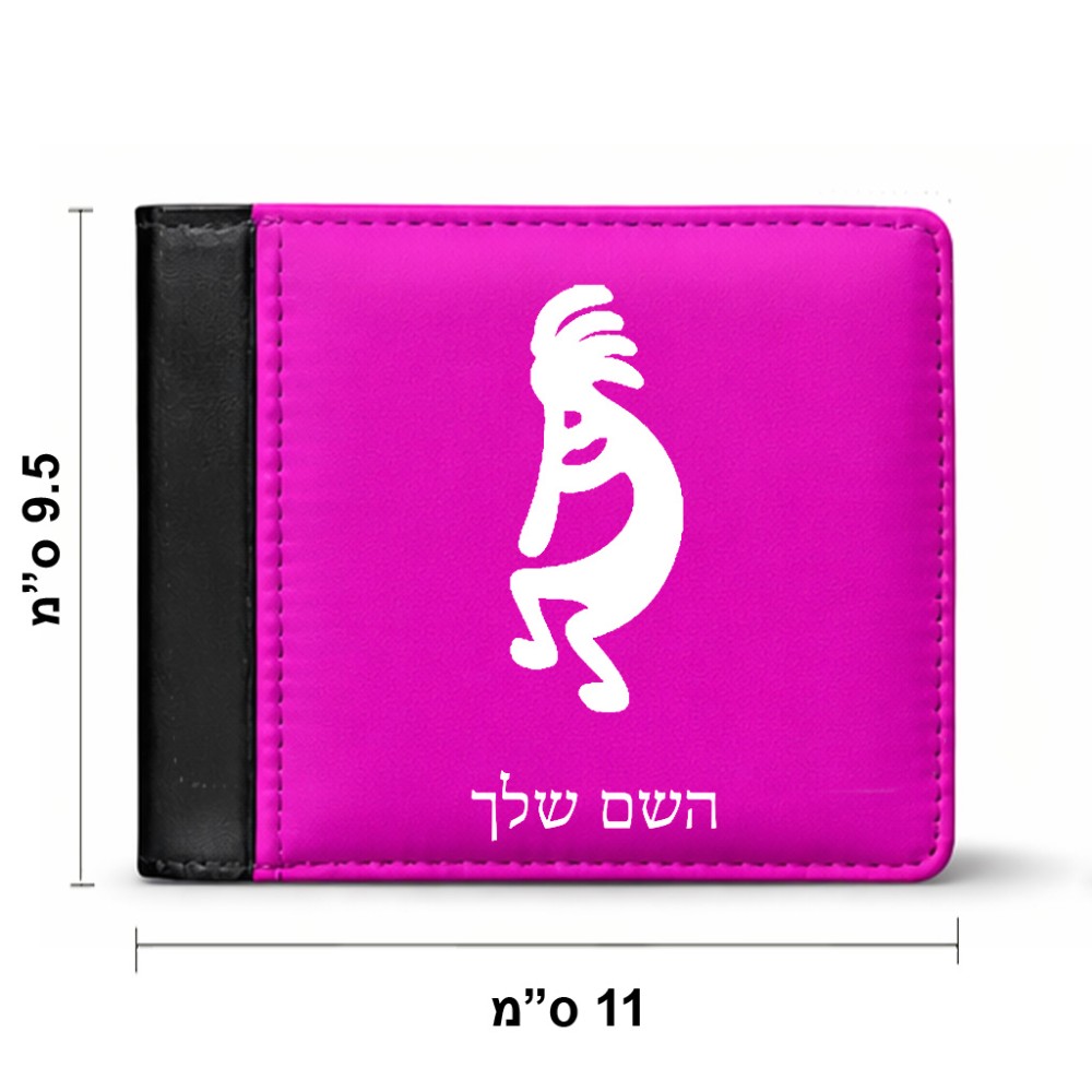 ארנק עור שחור בעיצוב אישי עם השם שלך בעיצוב קוקופלי מידות הארנק 9.5 × 11 ס"מ