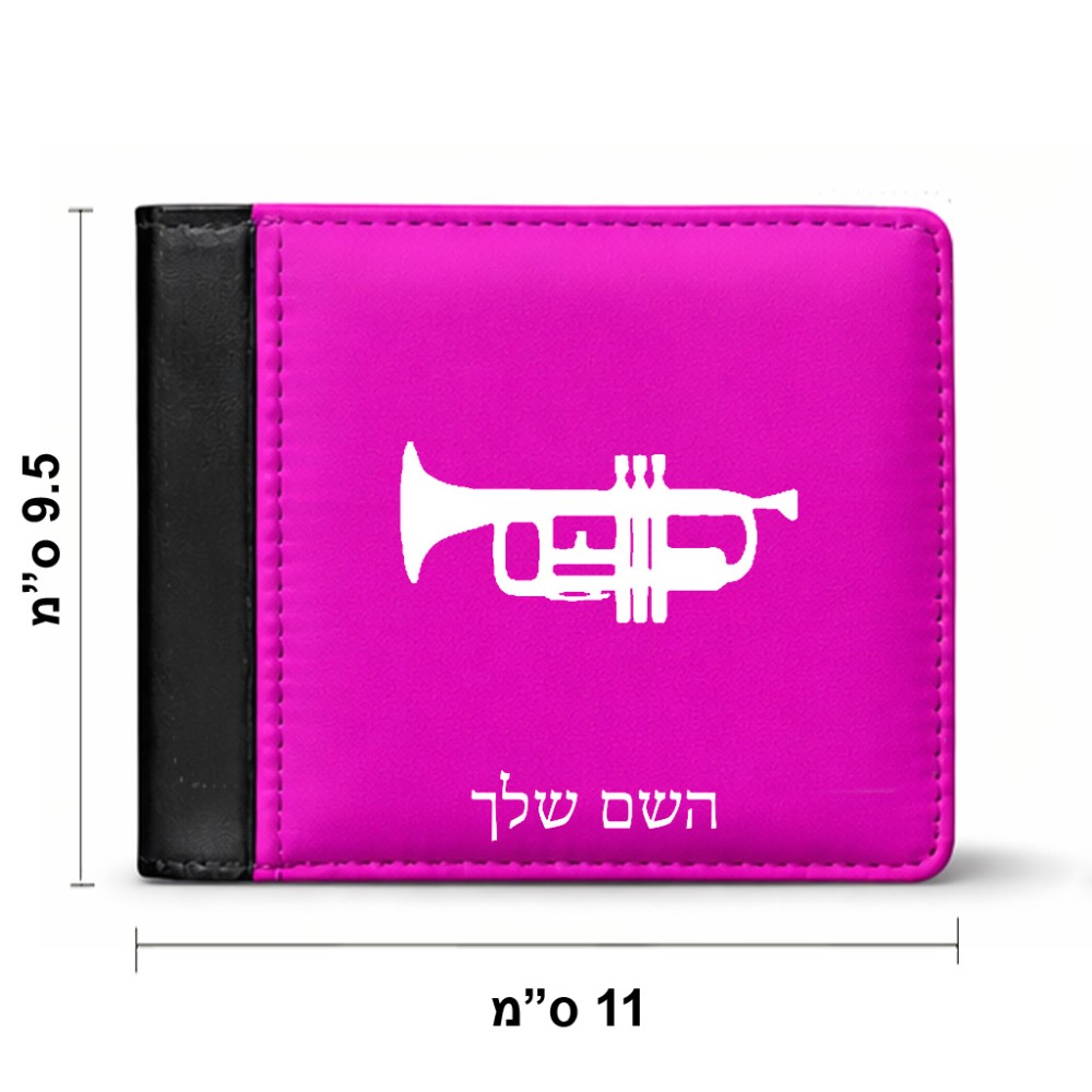 ארנק עור שחור בעיצוב אישי עם השם שלך בעיצוב חצוצרה מידות הארנק 9.5 × 11 ס"מ