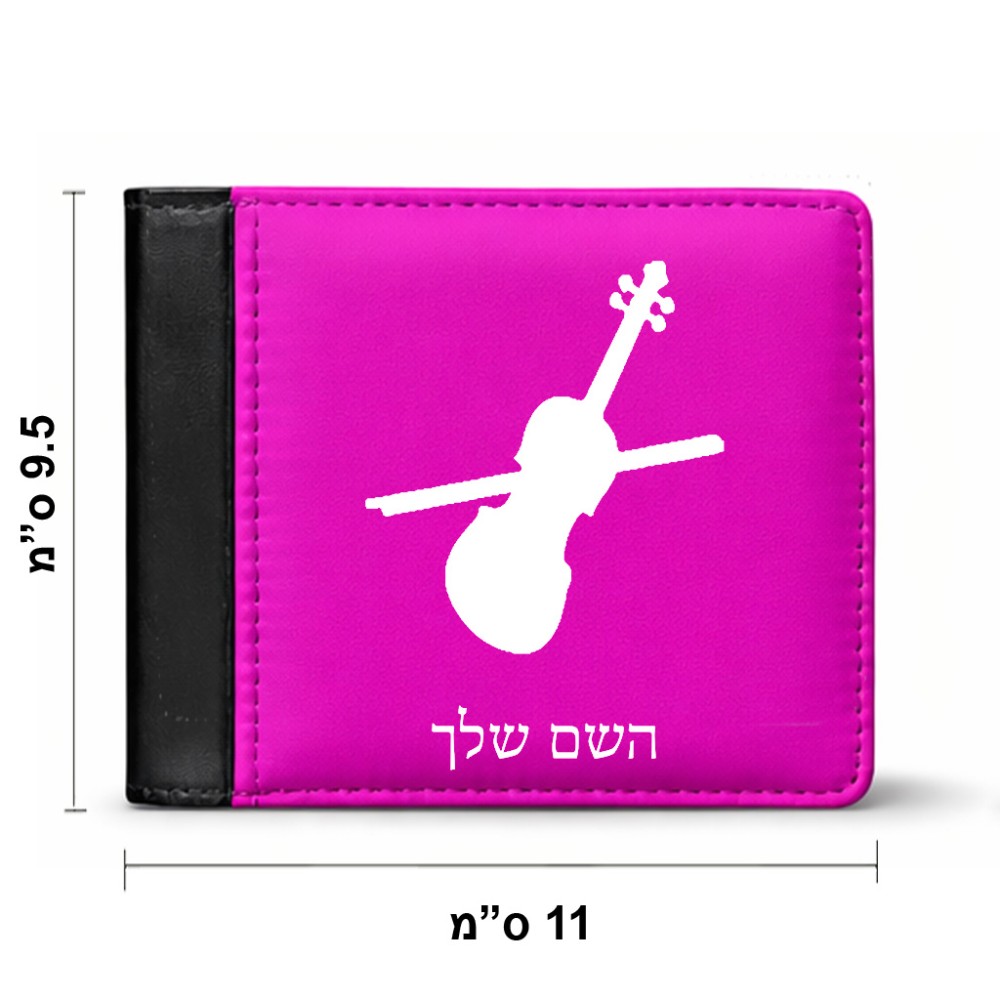 ארנק עור שחור בעיצוב אישי עם השם שלך בעיצוב כינור מידות הארנק 9.5 × 11 ס"מ