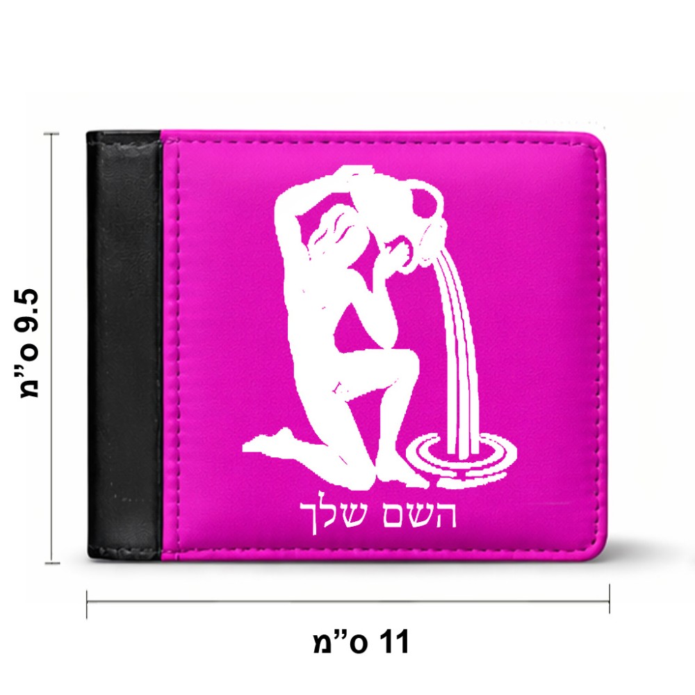 ארנק עור שחור בעיצוב אישי עם השם שלך בעיצוב מזלות - דלי מידות הארנק 9.5 × 11 ס"מ