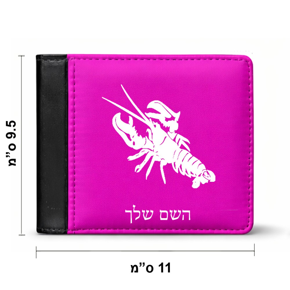 ארנק עור שחור בעיצוב אישי עם השם שלך בעיצוב מזלות - סרטן מידות הארנק 9.5 × 11 ס"מ