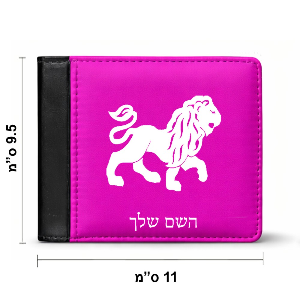 ארנק עור שחור בעיצוב אישי עם השם שלך בעיצוב מזלות - אריה מידות הארנק 9.5 × 11 ס"מ