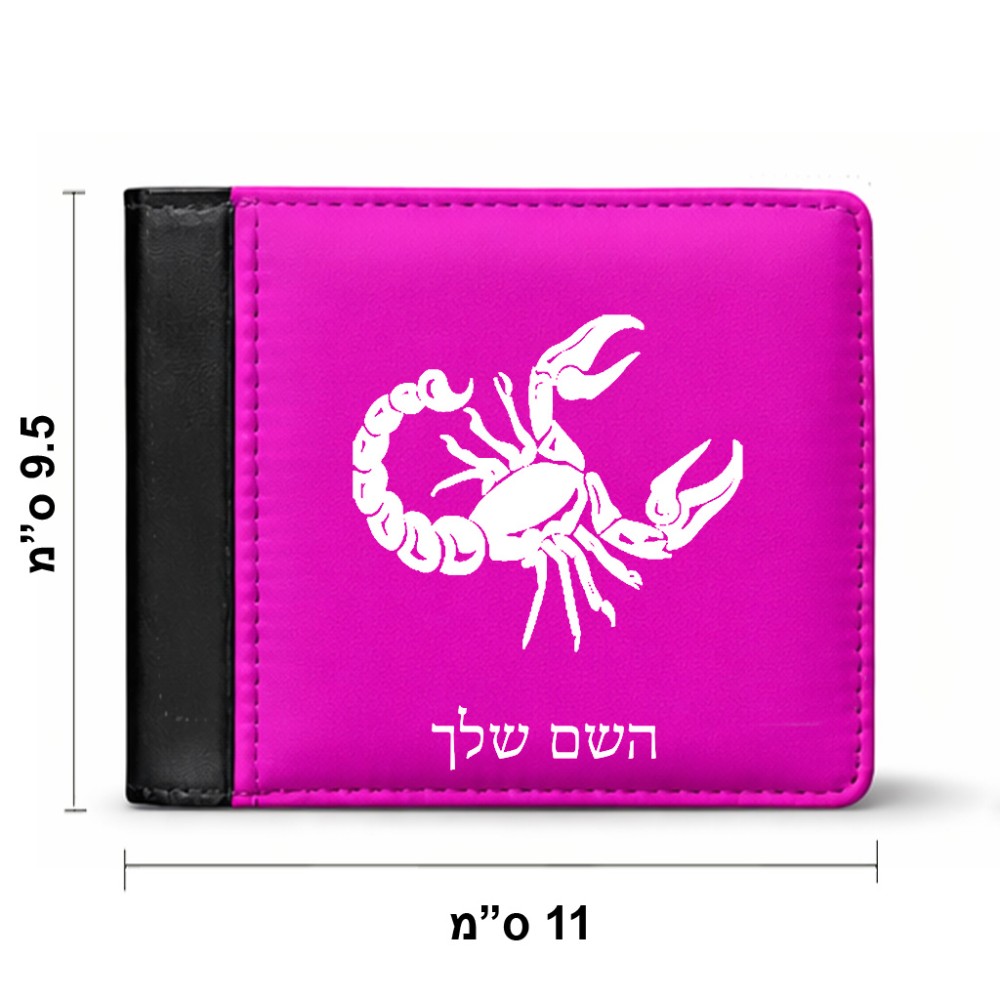 ארנק עור שחור בעיצוב אישי עם השם שלך בעיצוב מזלות - עקרב מידות הארנק 9.5 × 11 ס"מ