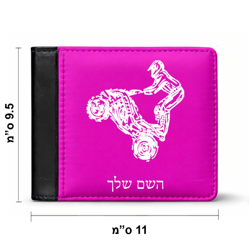 ארנק עור שחור בעיצוב אישי עם השם שלך בעיצוב רוכב טרקטורונים מידות הארנק 9.5 × 11 ס"מ