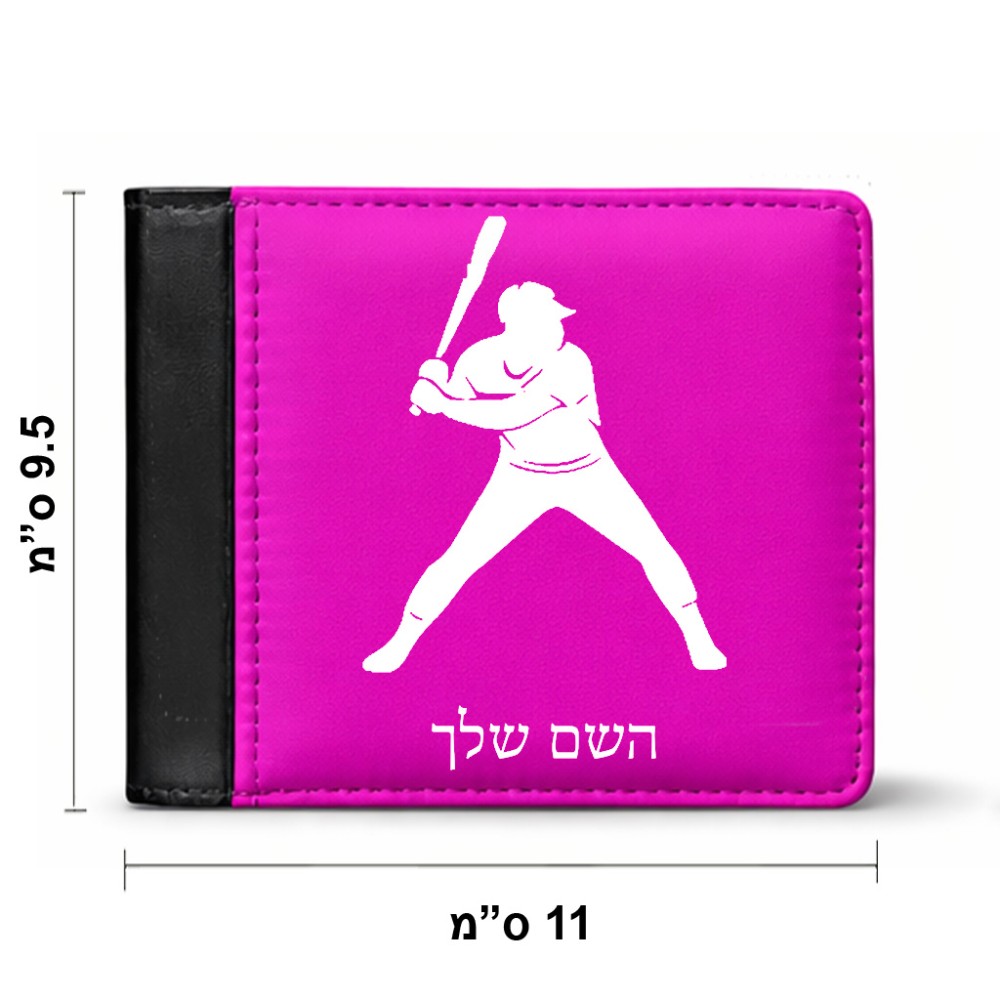 ארנק עור שחור בעיצוב אישי עם השם שלך בעיצוב שחקן בייסבול מידות הארנק 9.5 × 11 ס"מ