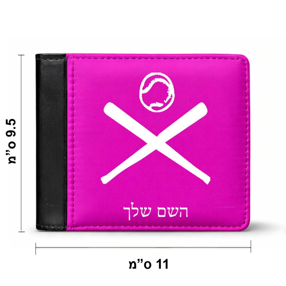 ארנק עור שחור בעיצוב אישי עם השם שלך בעיצוב כדור בסיס מידות הארנק 9.5 × 11 ס"מ