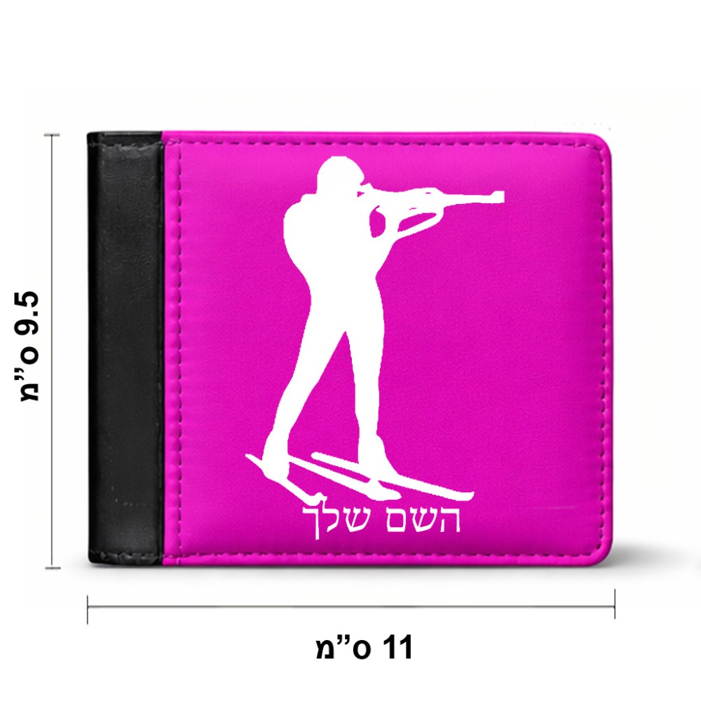 ארנק עור שחור בעיצוב אישי עם השם שלך בעיצוב ביאתלון מידות הארנק 9.5 × 11 ס"מ