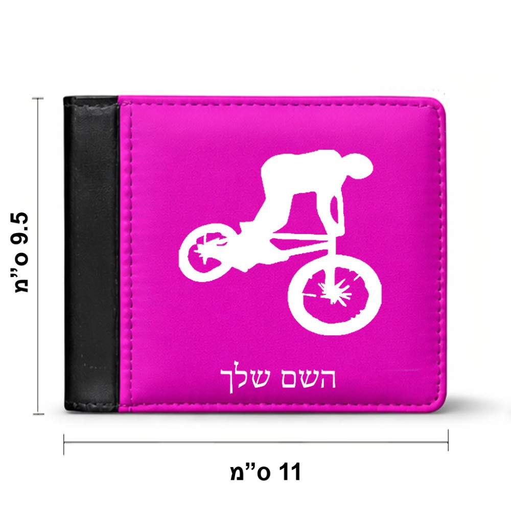 ארנק עור שחור בעיצוב אישי עם השם שלך בעיצוב רוכב אופניים מידות הארנק 9.5 × 11 ס"מ