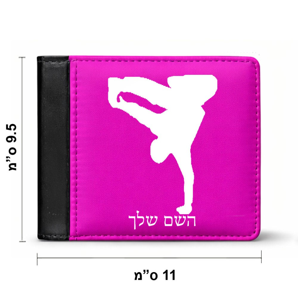 ארנק עור שחור בעיצוב אישי עם השם שלך בעיצוב ברייקדאנס מידות הארנק 9.5 × 11 ס"מ