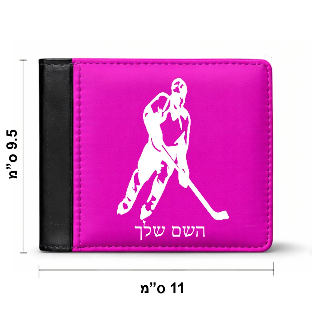 ארנק עור שחור בעיצוב אישי עם השם שלך בעיצוב שחקן הוקי מידות הארנק 9.5 × 11 ס"מ