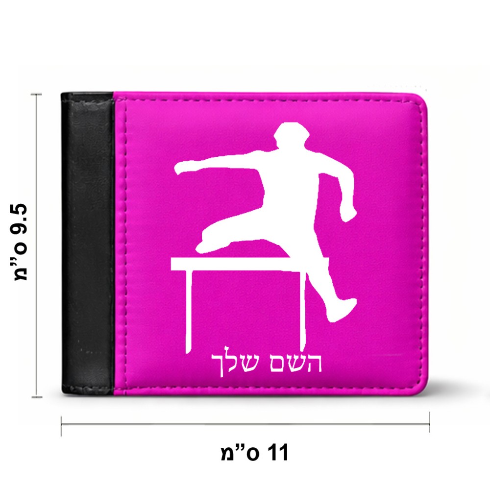 ארנק עור שחור בעיצוב אישי עם השם שלך בעיצוב קפיצת משוכות מידות הארנק 9.5 × 11 ס"מ
